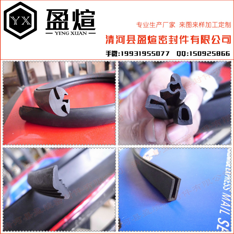 电气成套密爱体育官方网页版-爱体育(中国)
